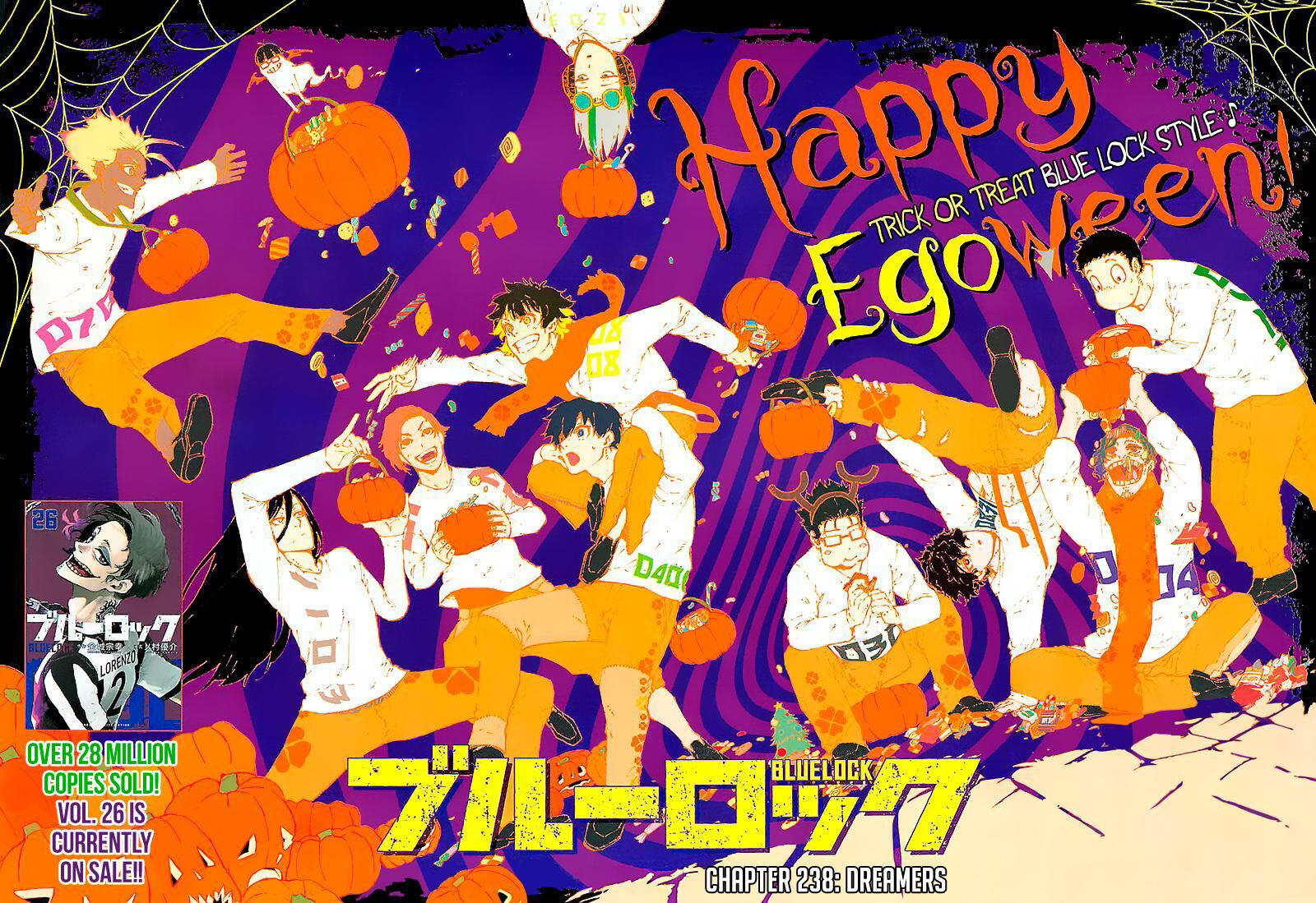 Chapter 238 Image(1)
