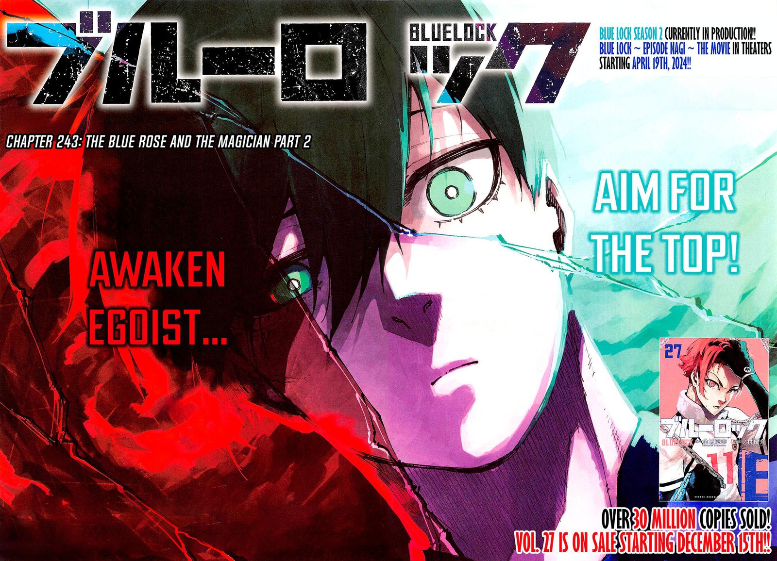Chapter 243 Image(1)