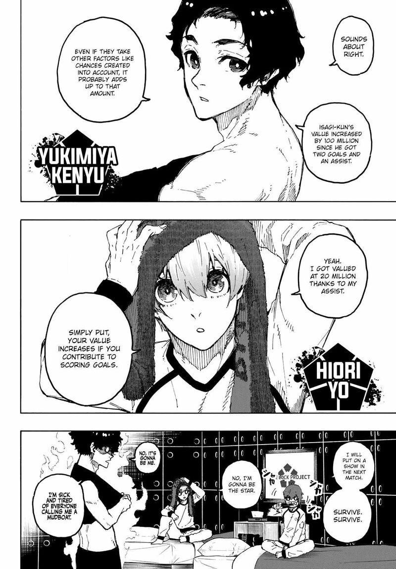 Chapter 244 Image(3)