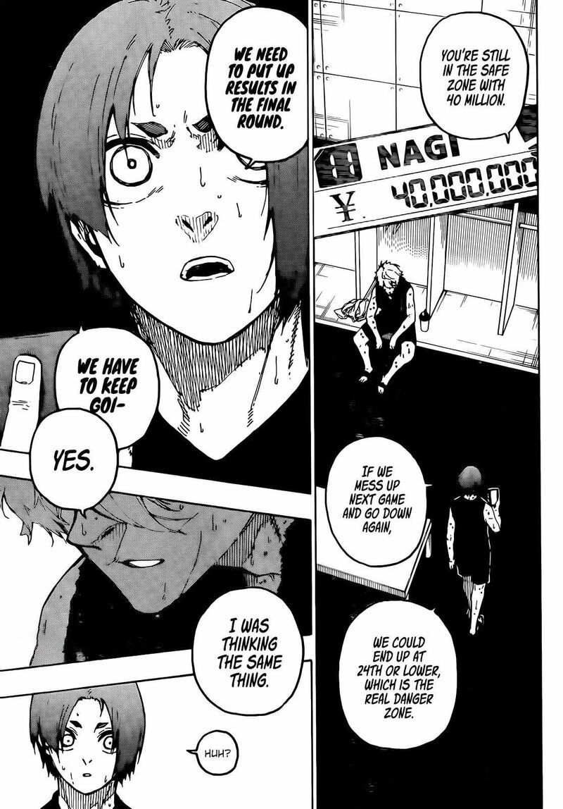 Chapter 247 Image(5)