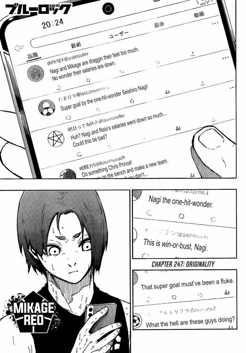 Chapter 247 Image(1)
