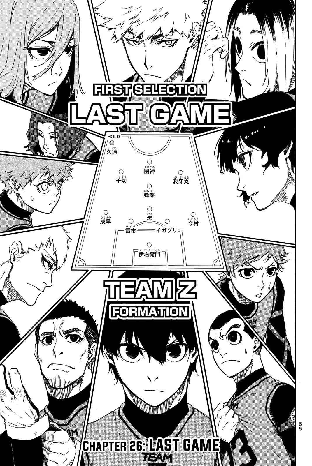 Chapter 26 Image(3)