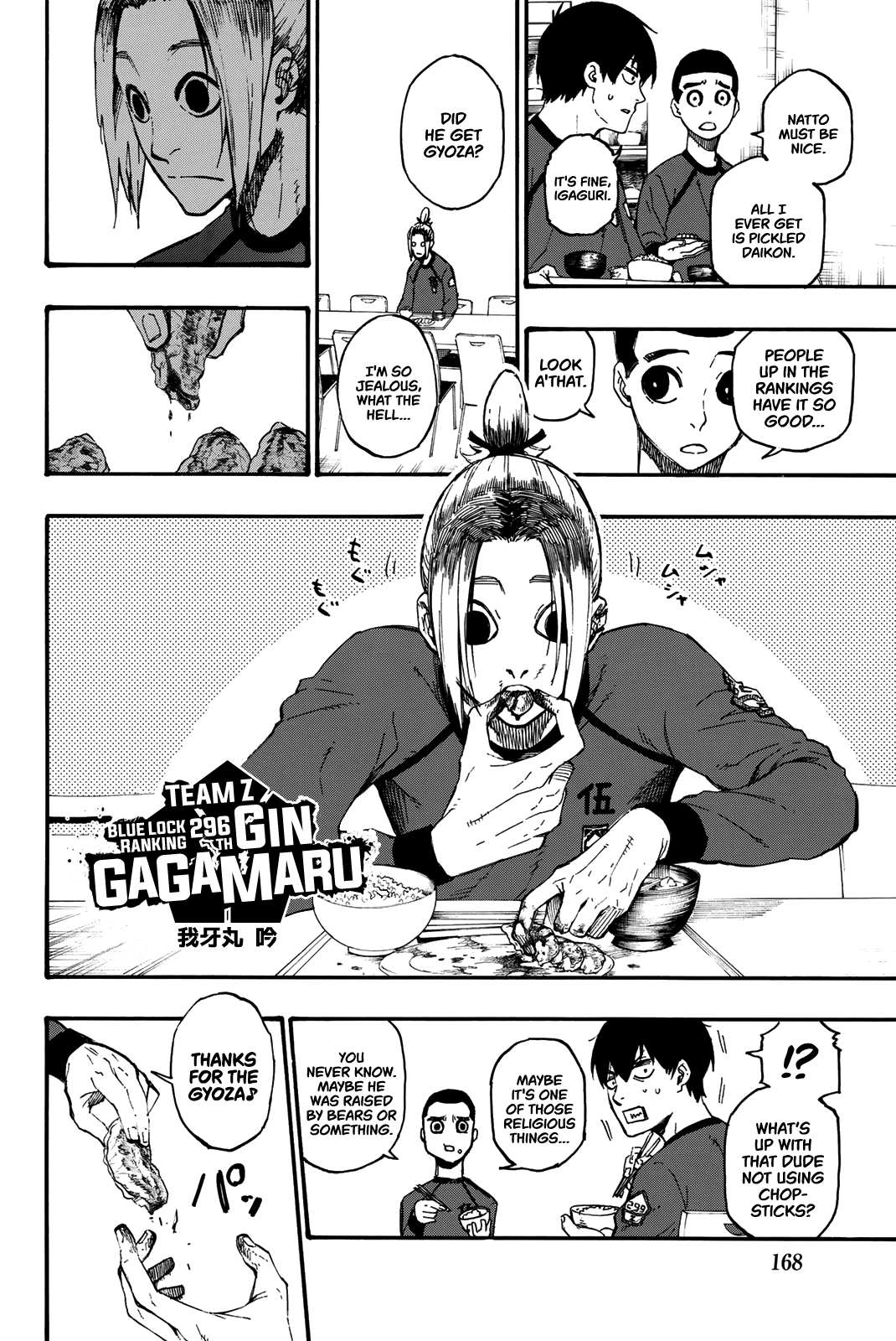 Chapter 3 Image(11)