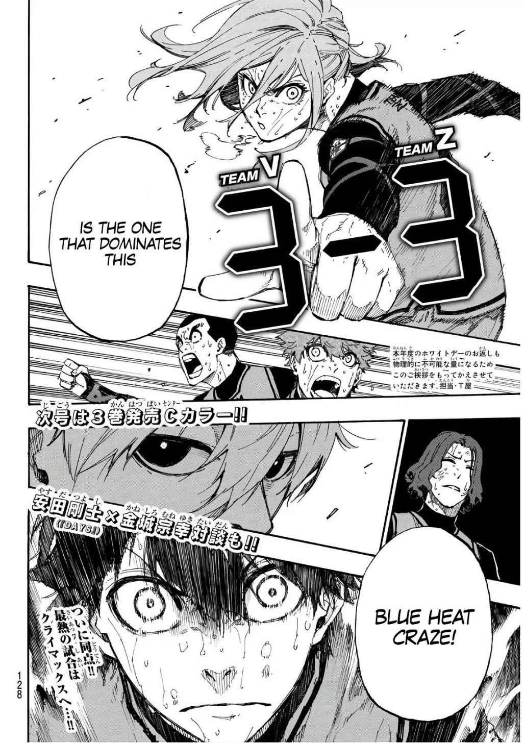 Chapter 31 Image(38)