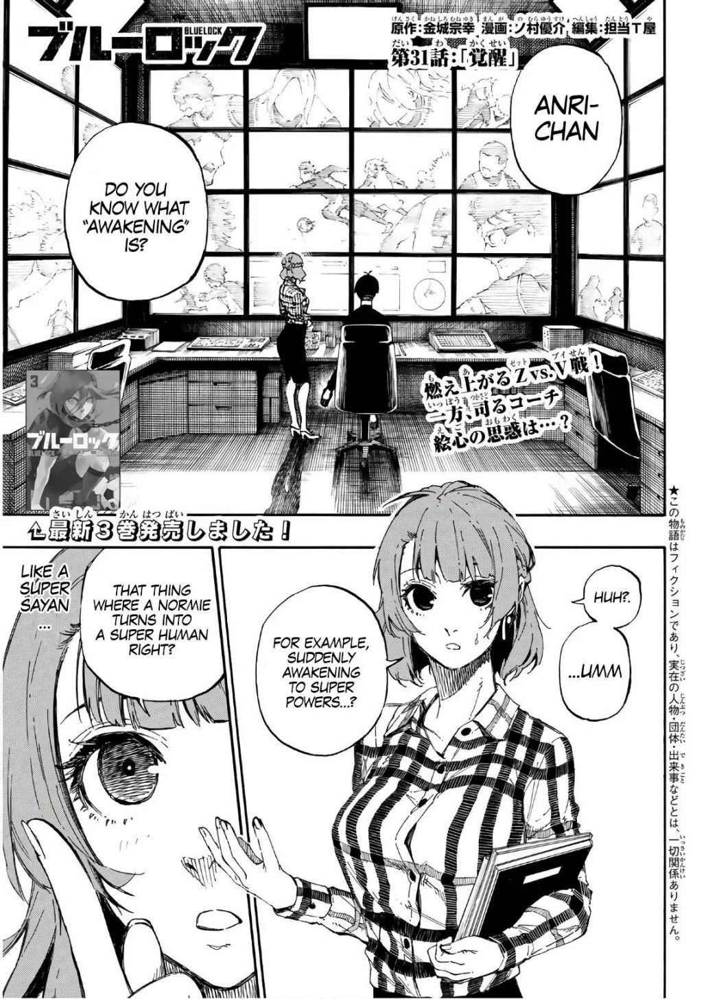 Chapter 31 Image(1)