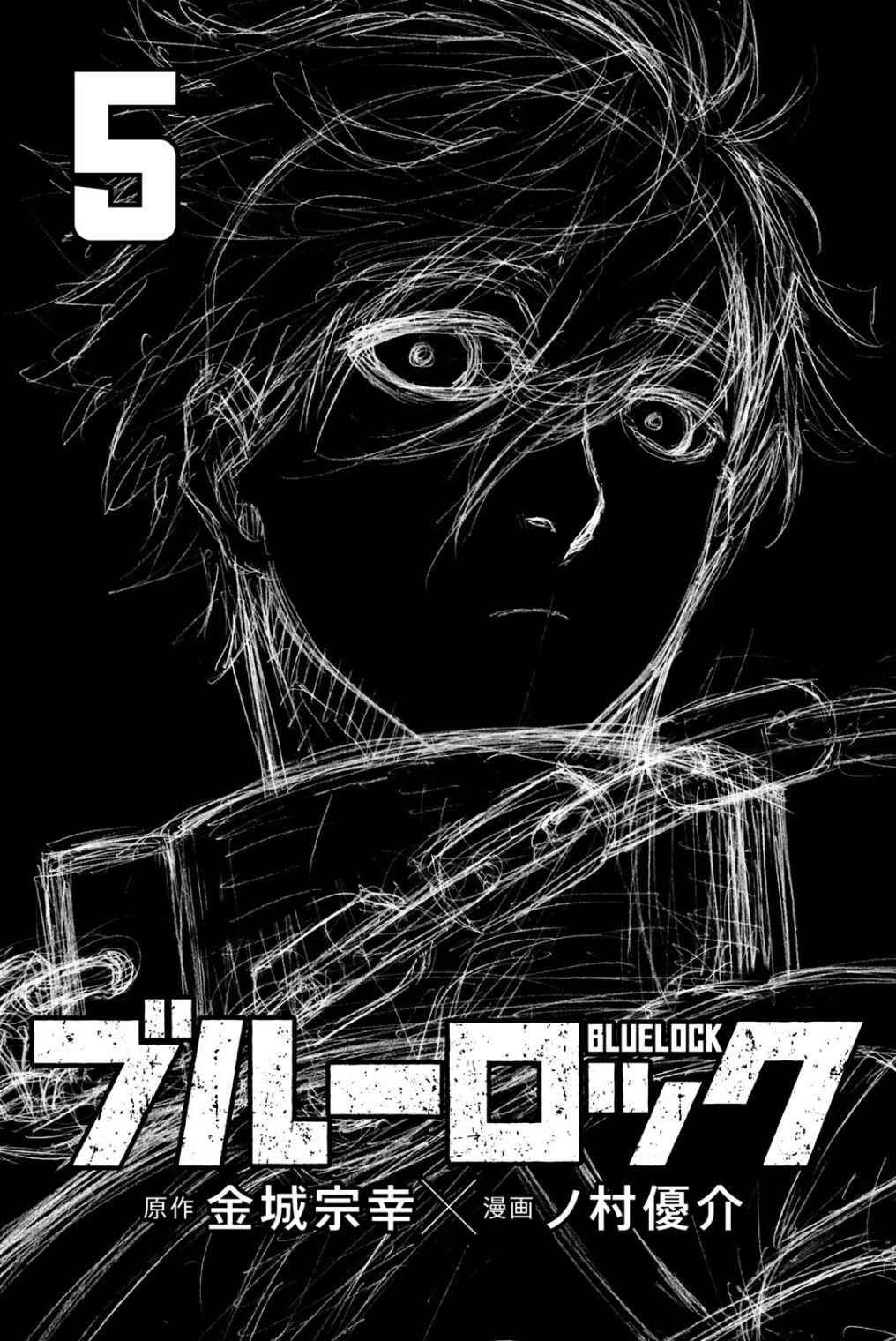 Chapter 32 Image(3)