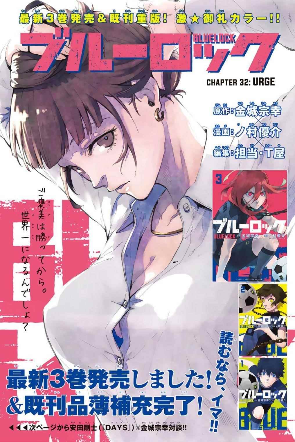 Chapter 32 Image(5)
