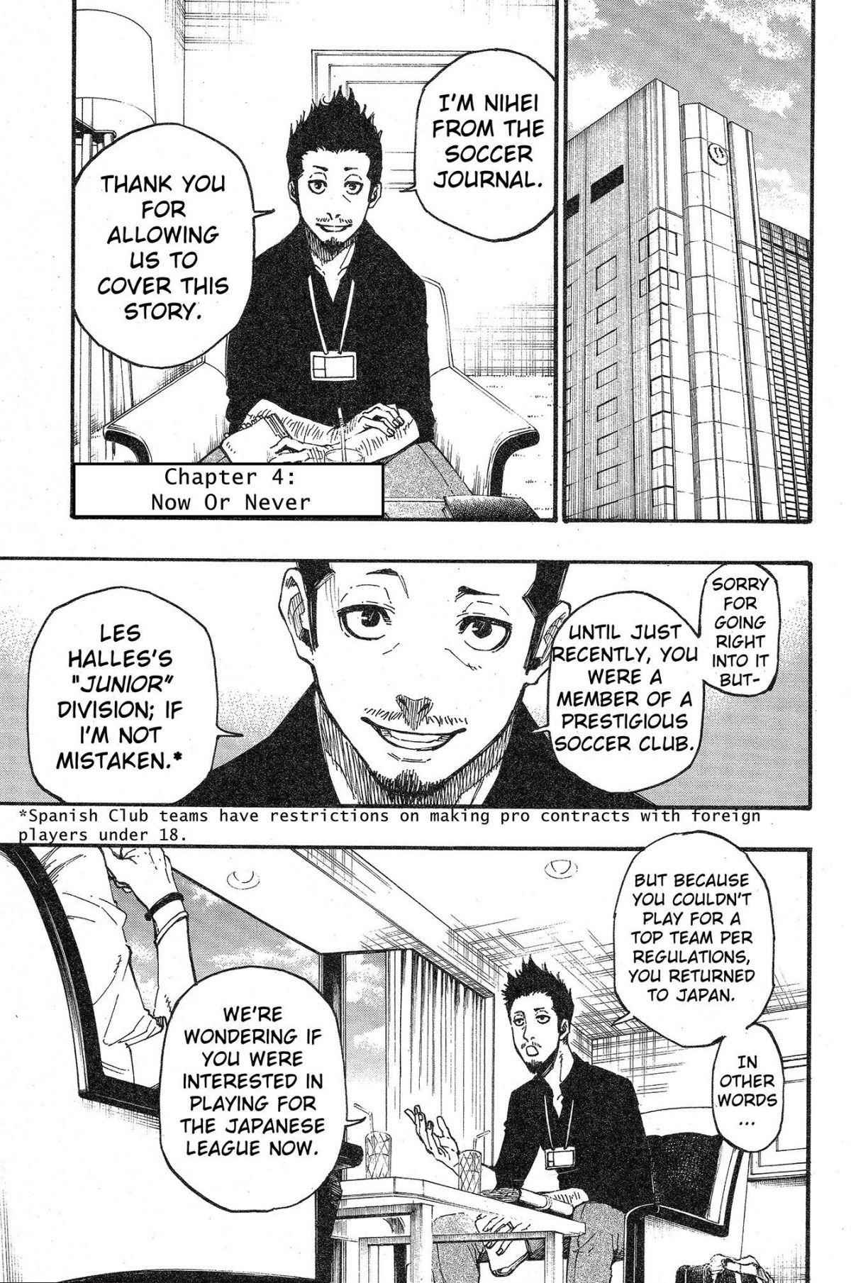 Chapter 4 Image(3)