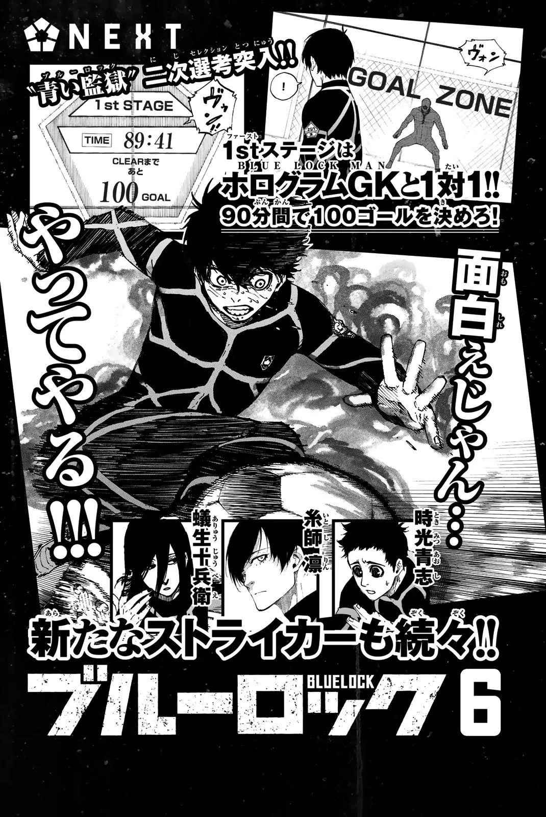 Chapter 40 Image(51)