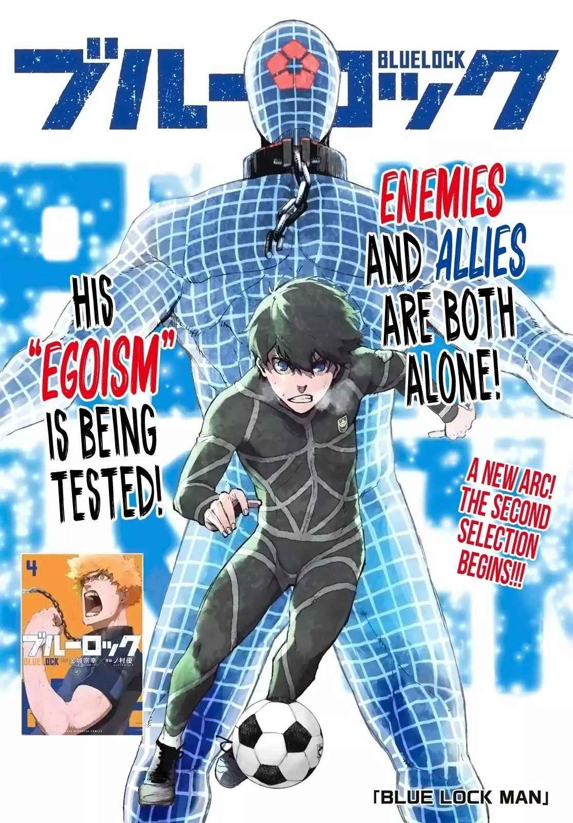 Chapter 41 Image(1)