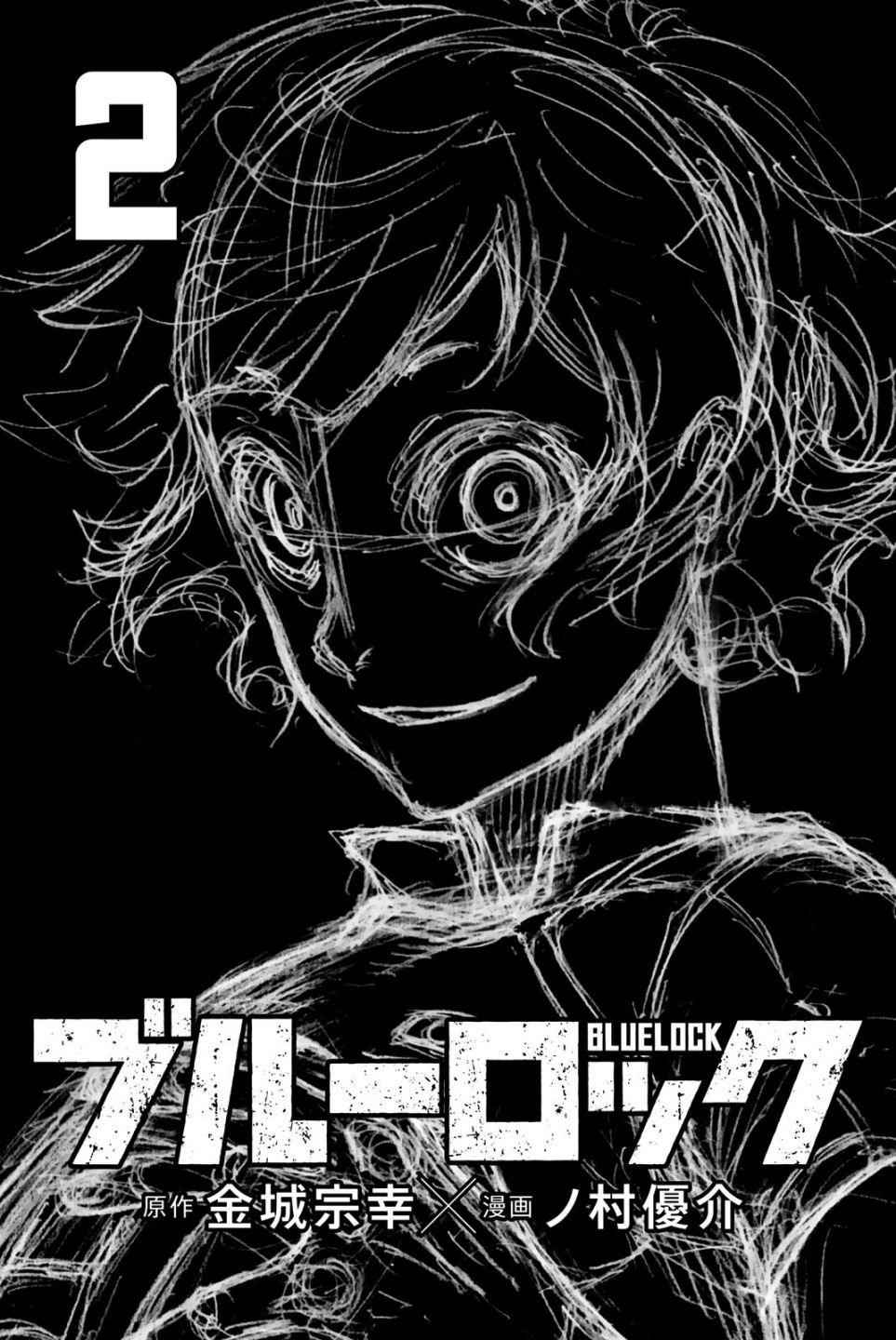 Chapter 5 Image(5)