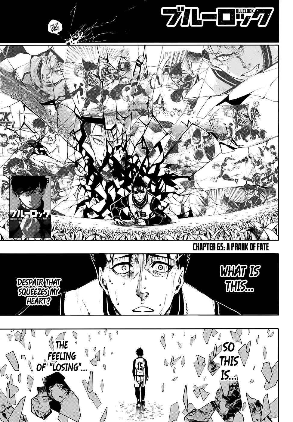 Chapter 65 Image(3)