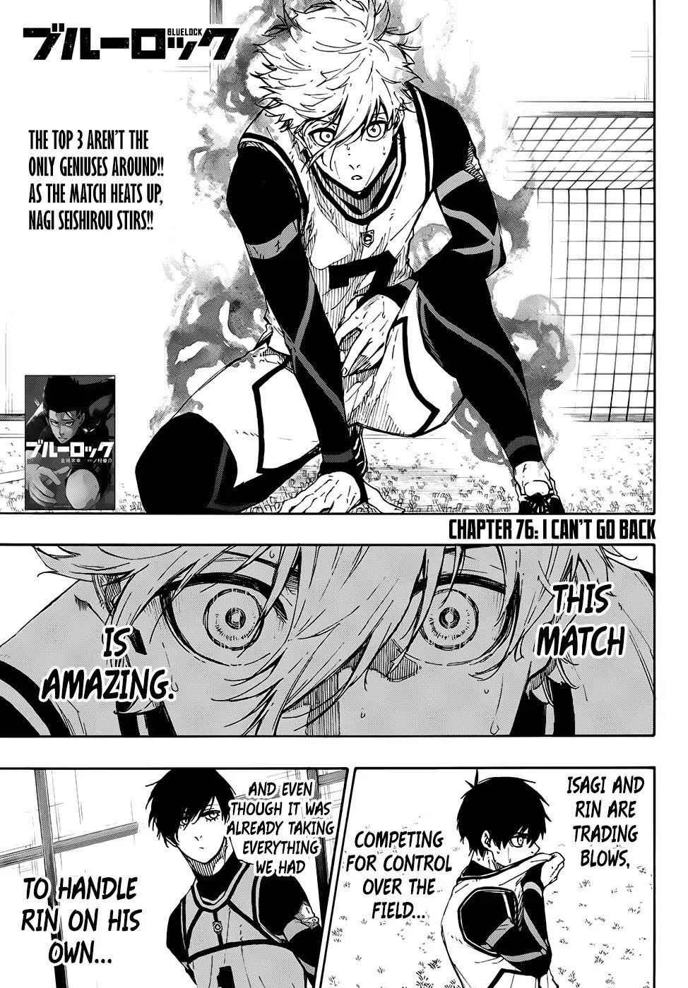 Chapter 76 Image(1)