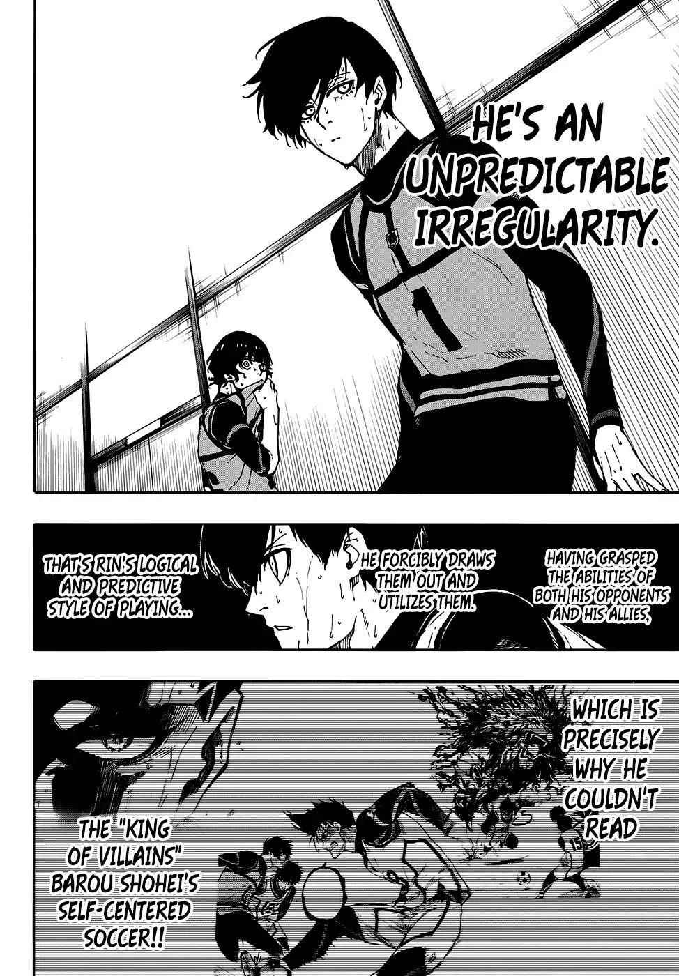 Chapter 79 Image(3)