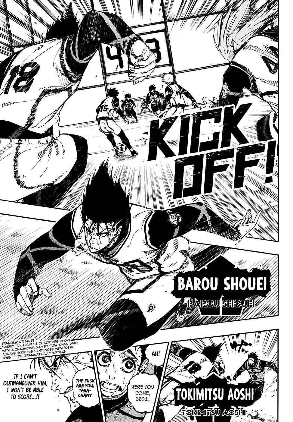 Chapter 81 Image(13)