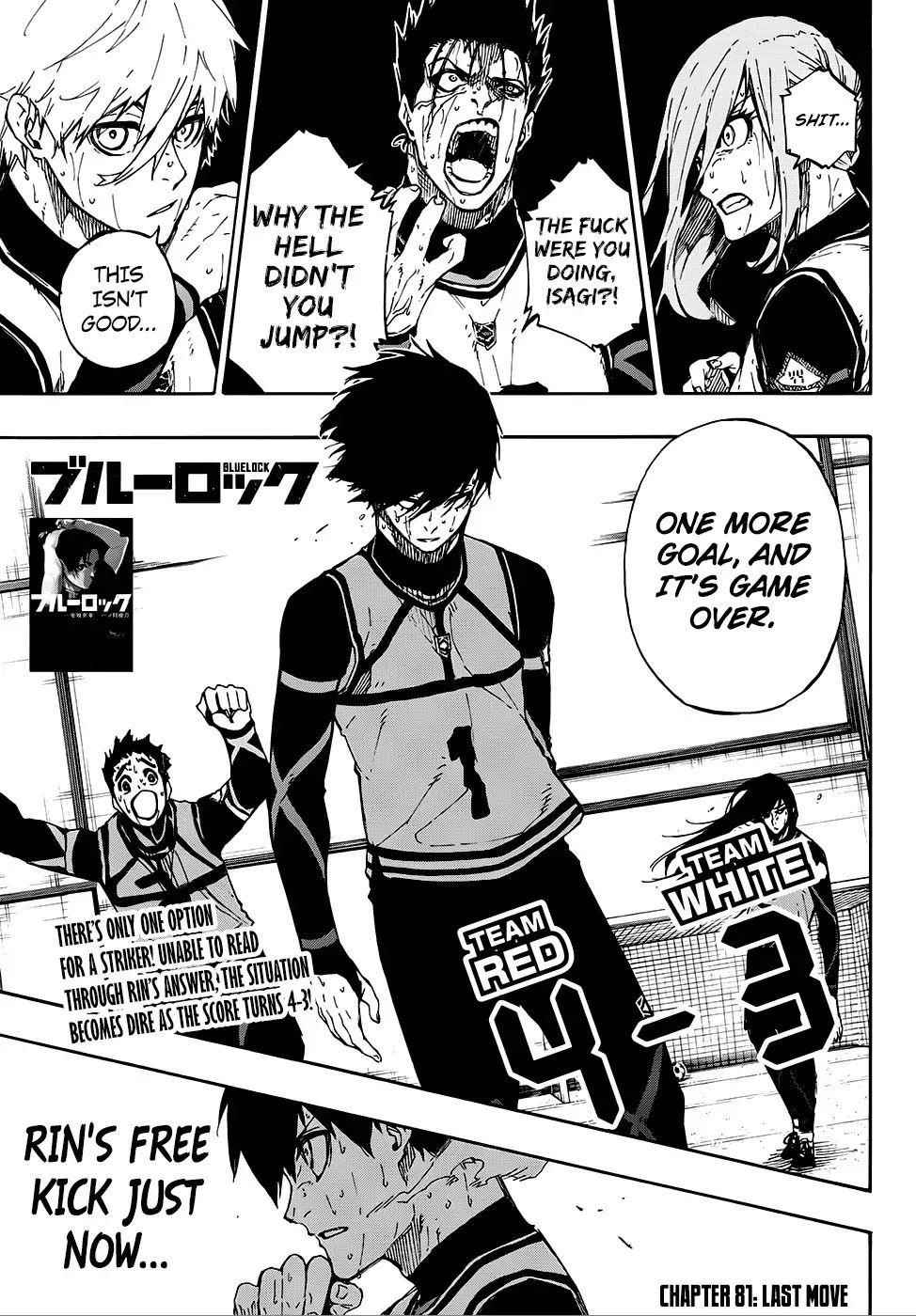 Chapter 81 Image(1)