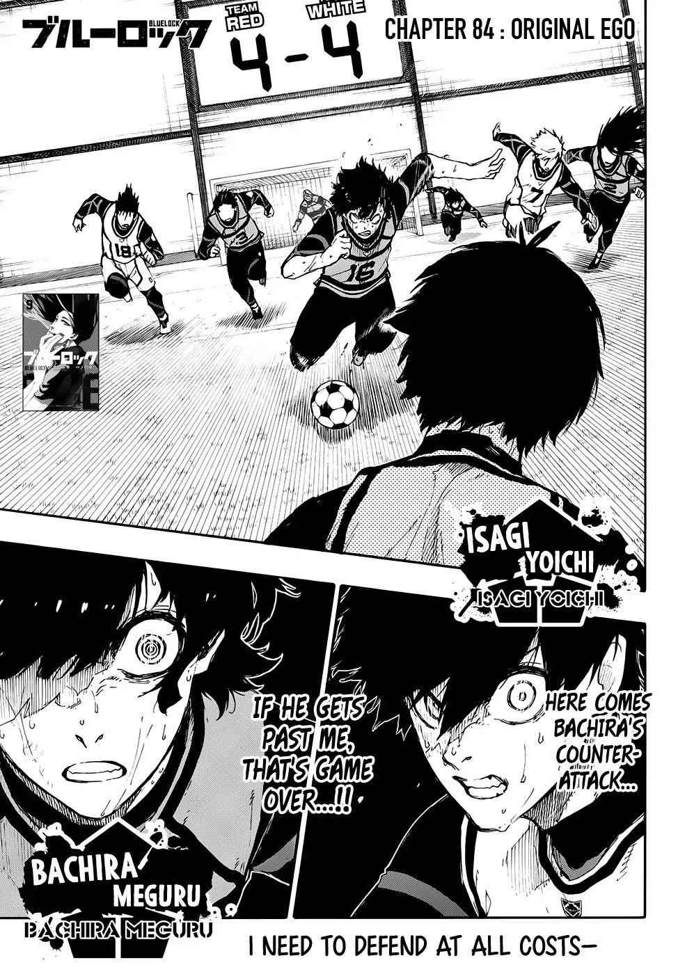 Chapter 84 Image(1)