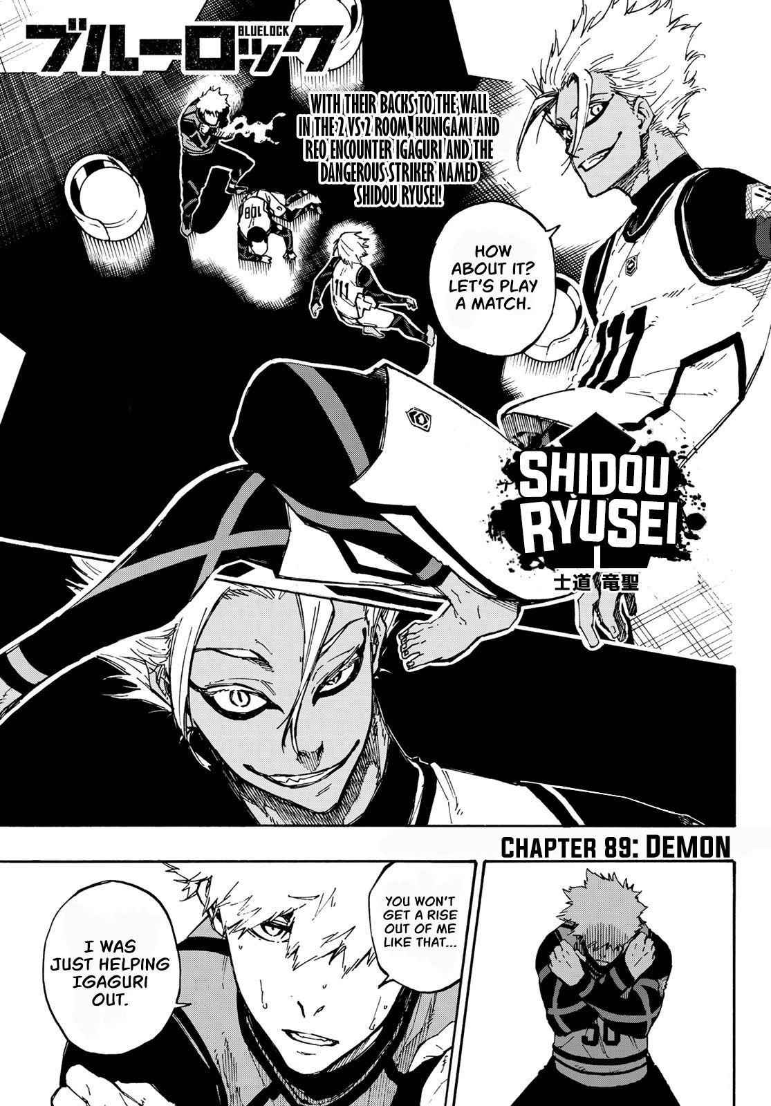 Chapter 89 Image(1)