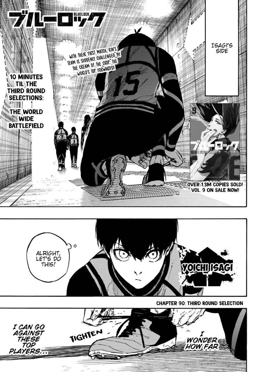 Chapter 90 Image(3)