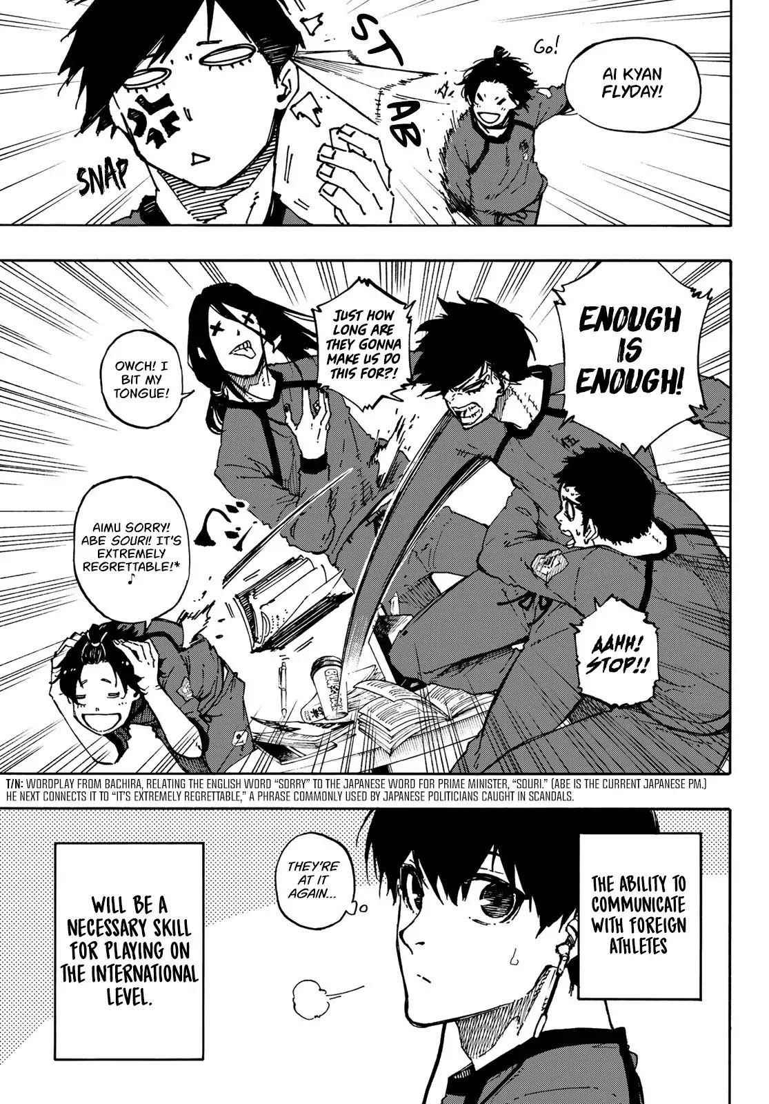 Chapter 93 Image(5)