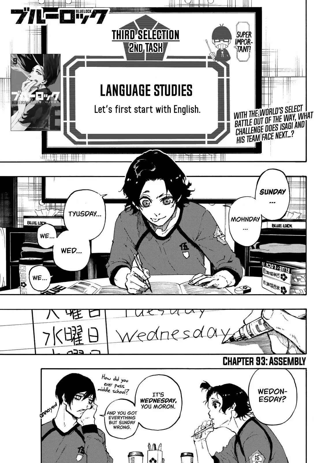 Chapter 93 Image(1)