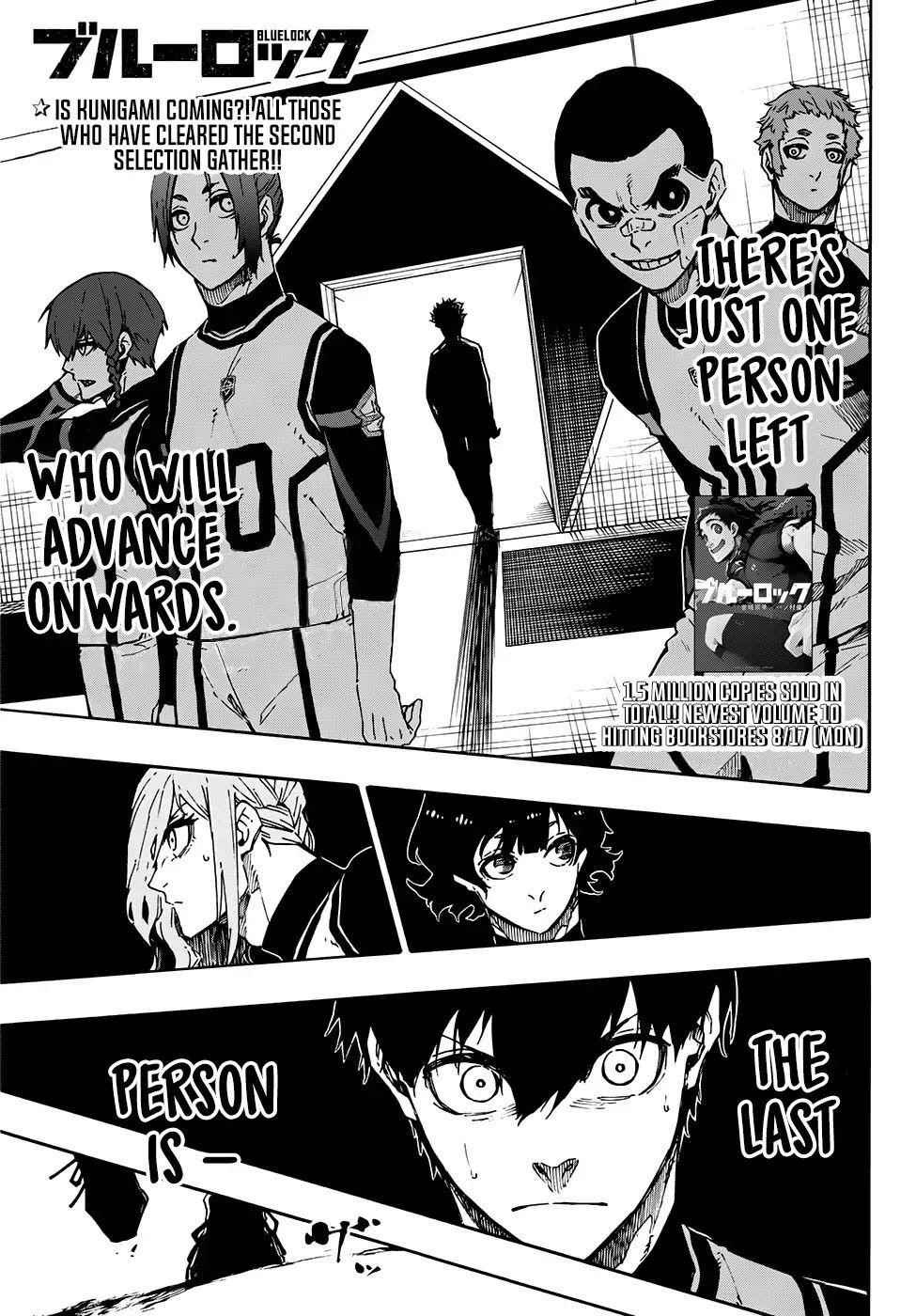 Chapter 94 Image(3)