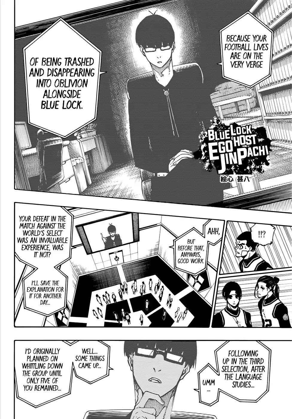 Chapter 94 Image(17)