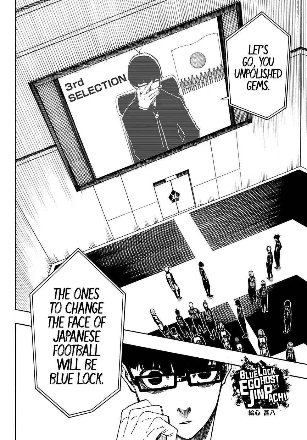 Chapter 95 Image(3)