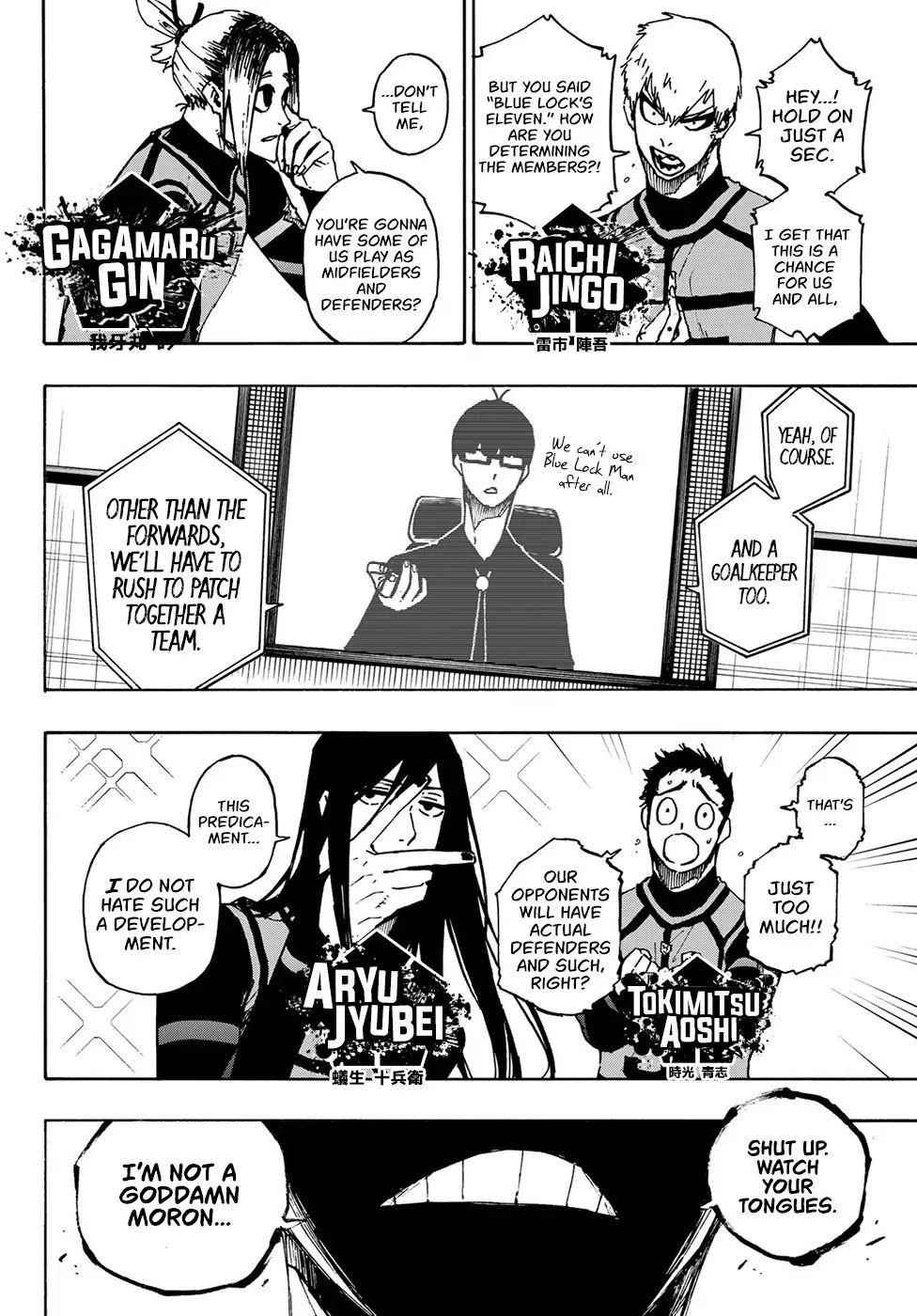 Chapter 95 Image(7)