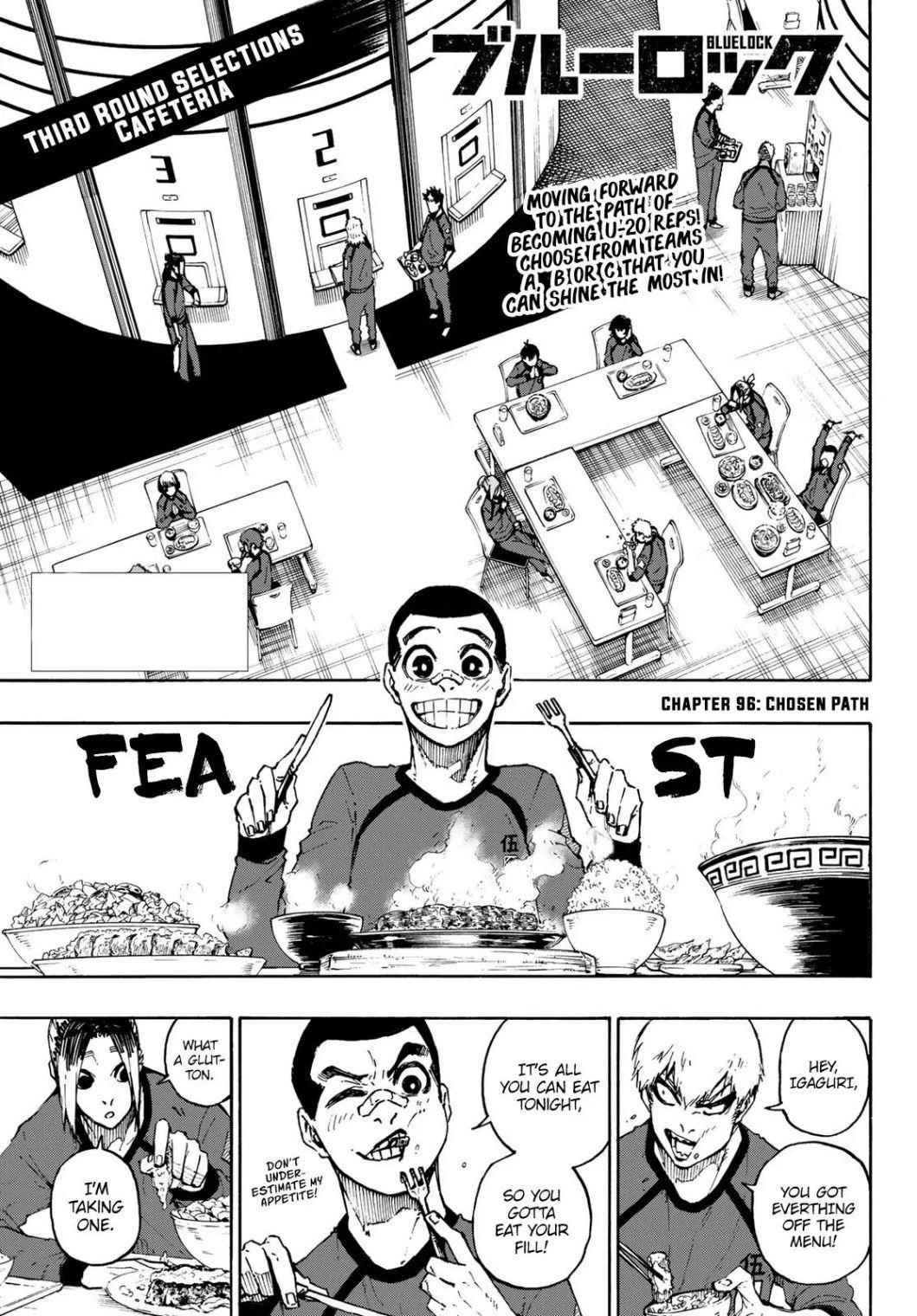 Chapter 96 Image(3)