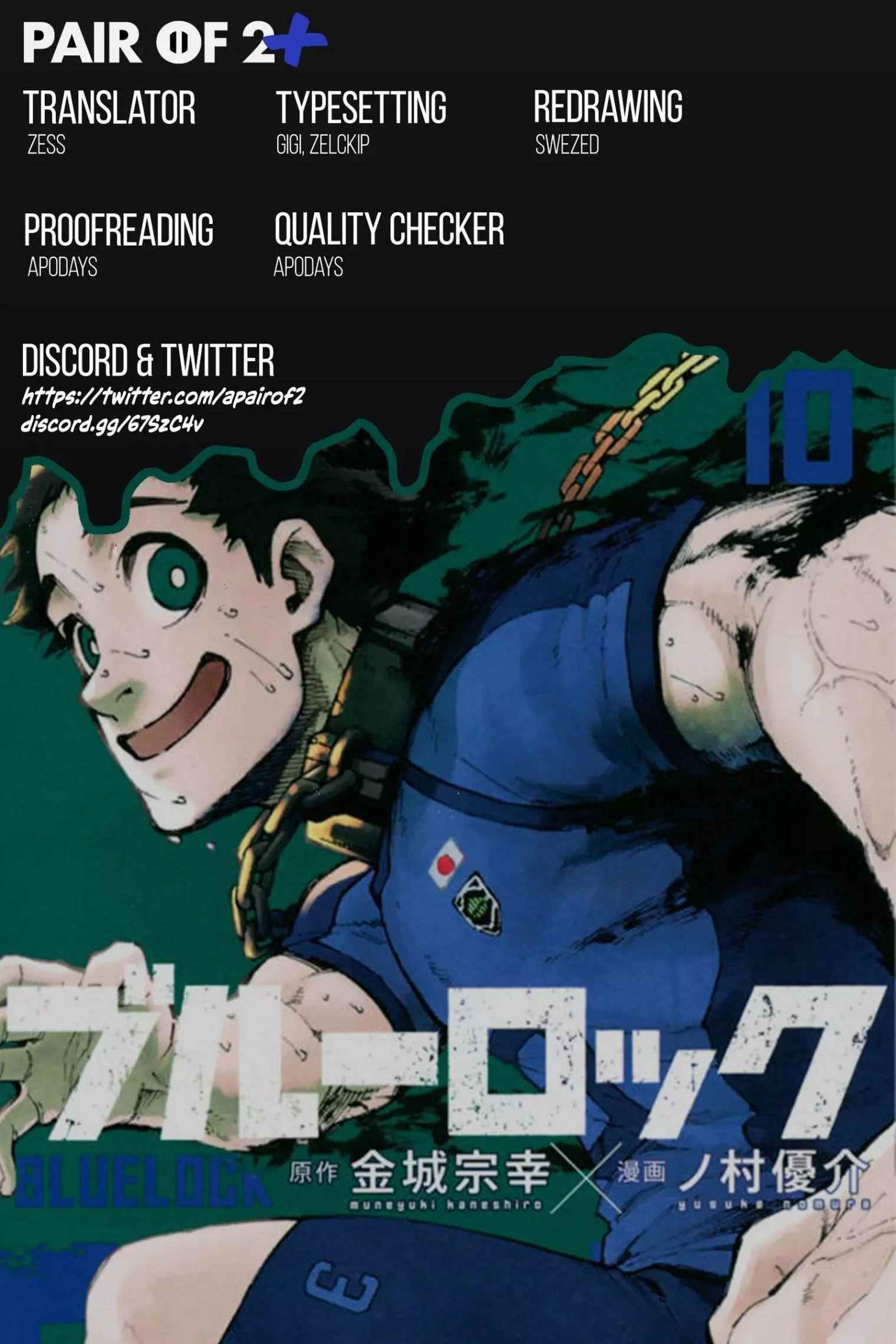 Chapter 97 Image(39)