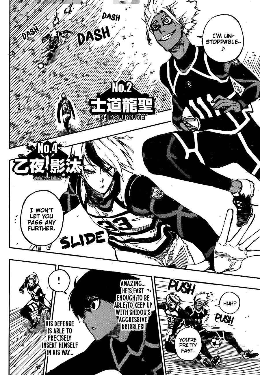 Chapter 98 Image(5)